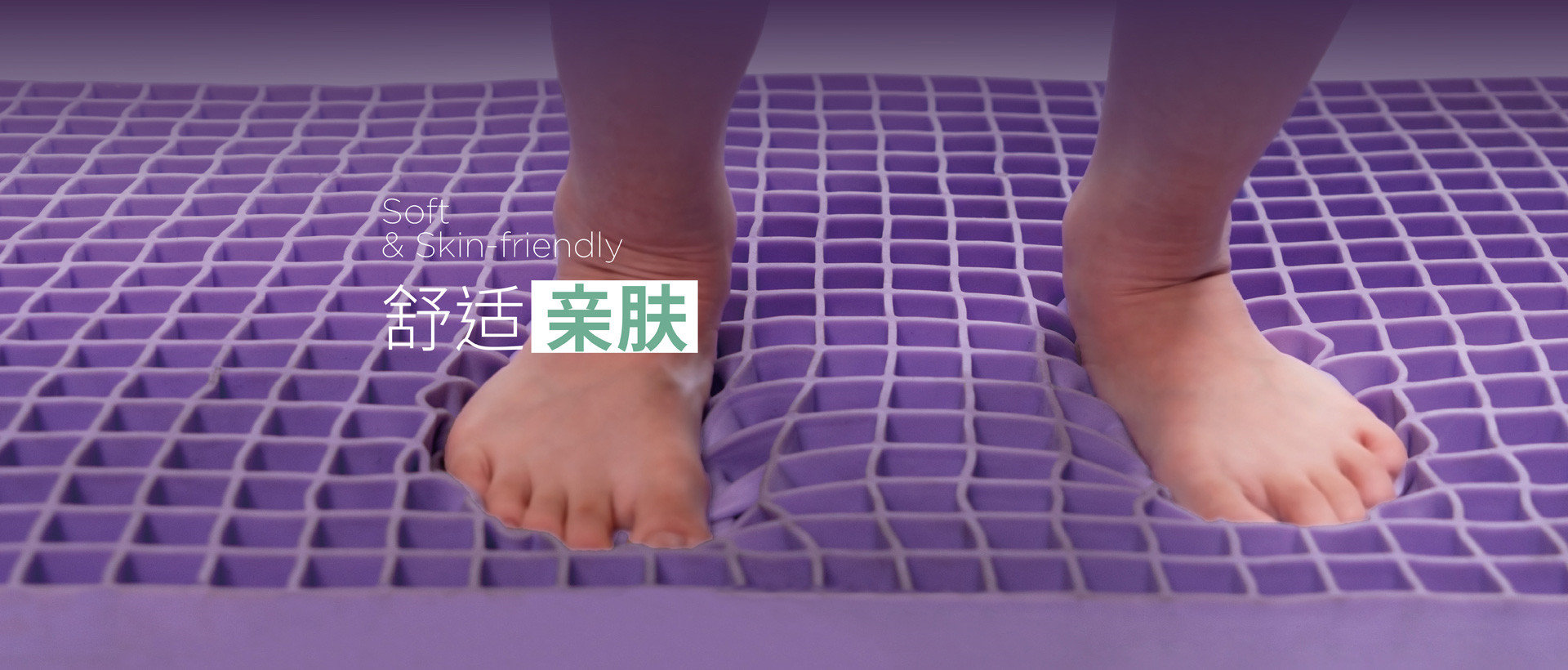 紫色無壓枕